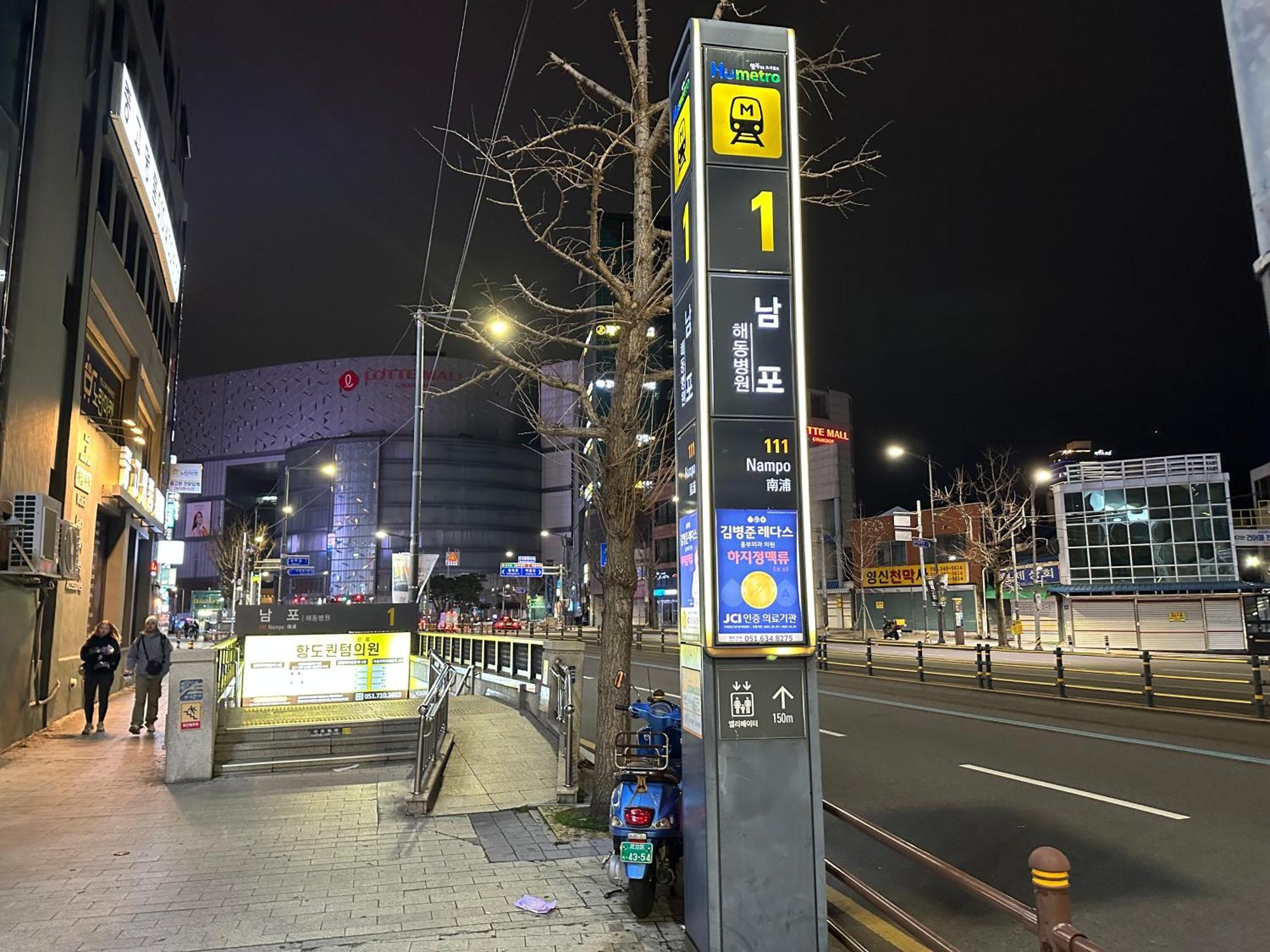 Bay 202 Hotel Busan Ngoại thất bức ảnh