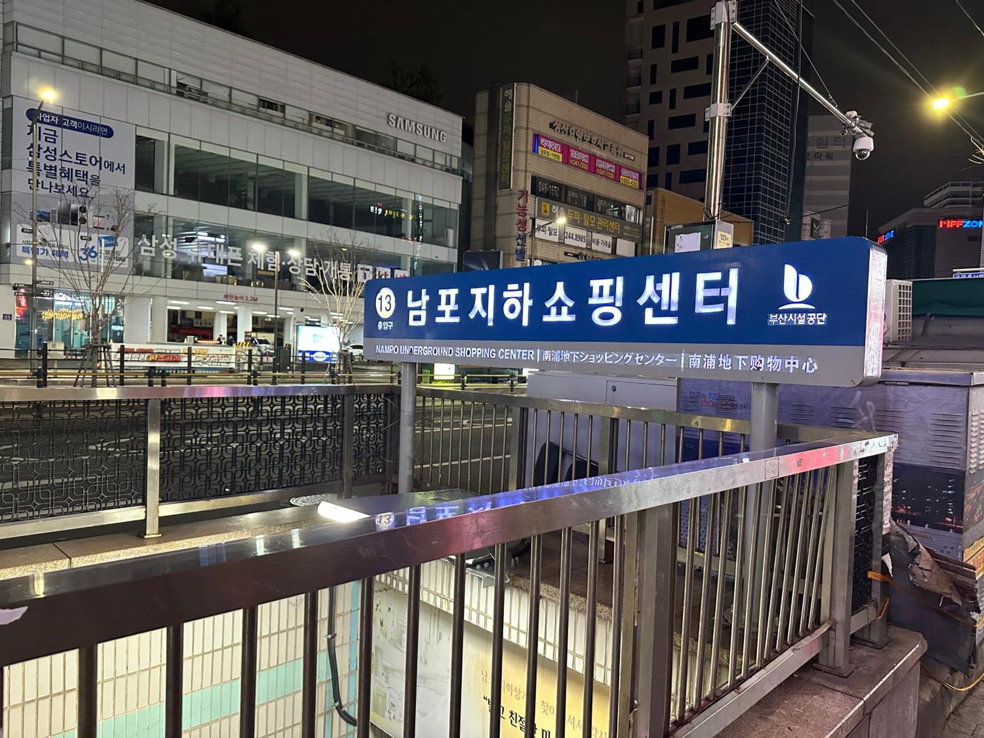 Bay 202 Hotel Busan Ngoại thất bức ảnh